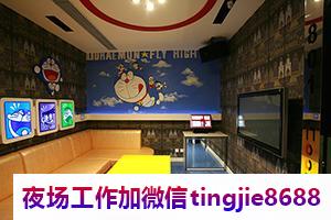 阜新哪里夜总会夜场招聘女孩佳丽——信息资讯行业大动作：顶尖企业紧急寻找行业精英