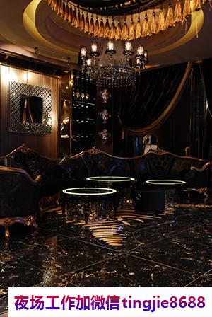 太原迎泽夜场KTV排名招聘酒水促销员-太原迎泽夜店KTV直聘-ktv直聘-夜店KTV直聘ktv模特-带你拿高提成1