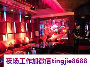 白沙夜店招聘女孩——（金枝玉叶）邀嘉宾,专场招募信息资讯今日揭幕