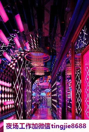 安阳林州高端夜店招募佳丽女孩-安阳林州会所ktv直聘夜店酒吧-日结薪资2000起步你努力不可能没钱