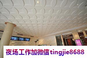 赣州赣县高端夜场招聘佳丽女孩-赣州赣县夜总会ktv直聘女孩{全场日结1500起步}