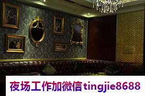 鹤岗夜场直聘女孩招聘信息-鹤岗KTV招聘女服务员模特——招贤纳士新策略：如何用精准信息找到理想人才？