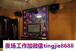 抚顺哪里酒吧招聘佳丽——抢先了解独家资讯岗位招聘,你不可错过的黄金机会