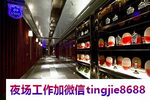 晋城夜场模特直聘排名.展现你的美丽与自信.晋城哪里夜店酒吧招募模特女孩——招募信息资讯，成就窈窕淑女梦想