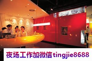宁波海曙夜场招募女服务员模特-宁波海曙夜店KTV直聘ktv模特-才能得到你想要的
