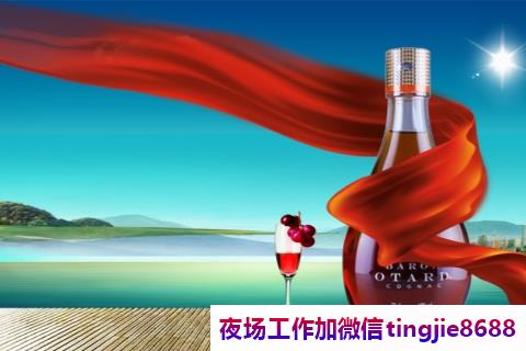 松原宁江高端夜店模特女孩招募-松原宁江夜店KTV直聘女孩{夜店酒吧女孩-兼职直聘}求职赚钱首选夜总会高收入日结算