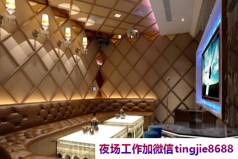 本溪KTV夜场女孩直聘-本溪急聘夜场女服务员模特——边歌边舞庆太平，招募活动燃爆热浪！一场繁华盛世的新篇章