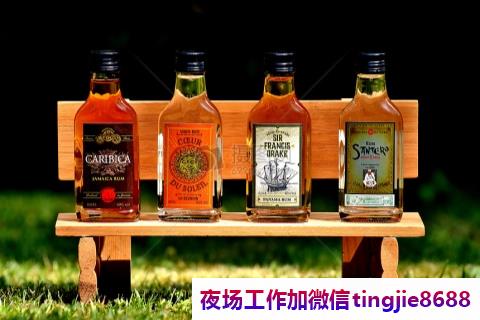 眉山丹棱KTV酒吧招聘女孩-眉山丹棱KTV直聘时尚模特报销路费给薪资的提醒语