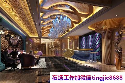 锦州义县哪里酒吧招募佳丽模特-锦州义县1O-2O排名高的夜店KTV直聘女孩/常态两班/刷卡日领