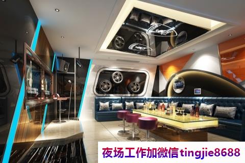 大同城夜场招聘模特女模-大同城夜店KTV直聘房间-生意好才直聘