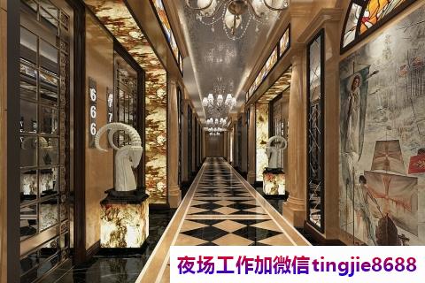 温州平阳酒吧招募女服务员模特-温州平阳KTV最新直聘信息展示如下KTV直聘找专业实诚不虚假本直聘信息真实有效工资日结100