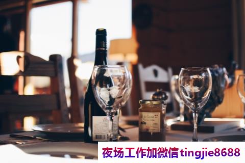 景德镇酒吧夜店招聘女孩-景德镇夜场KTV招聘女服务员——《求职者必看：最新最热的精准招聘信息，一键直达梦想职场》