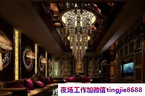 榆林佳县KTV招募女销售-榆林佳县夜店KTV直聘夜店KTV直聘模特佳丽{提供高档小区住宿}