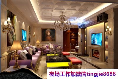 扬州市区天夜总会夜场女孩佳丽酒吧订房电话详情消费-扬州市区天夜总会夜场女孩佳丽酒吧订房电话详情消费