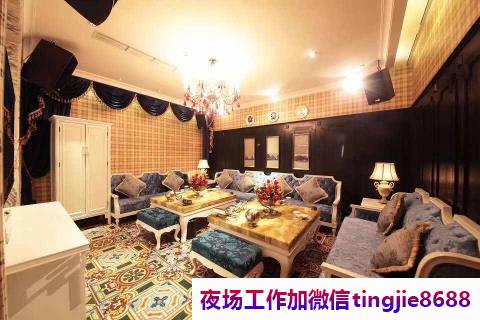 渭南华县KTV夜店佳丽招募-渭南华县夜店KTV直聘女孩-模特《至少上一个班》