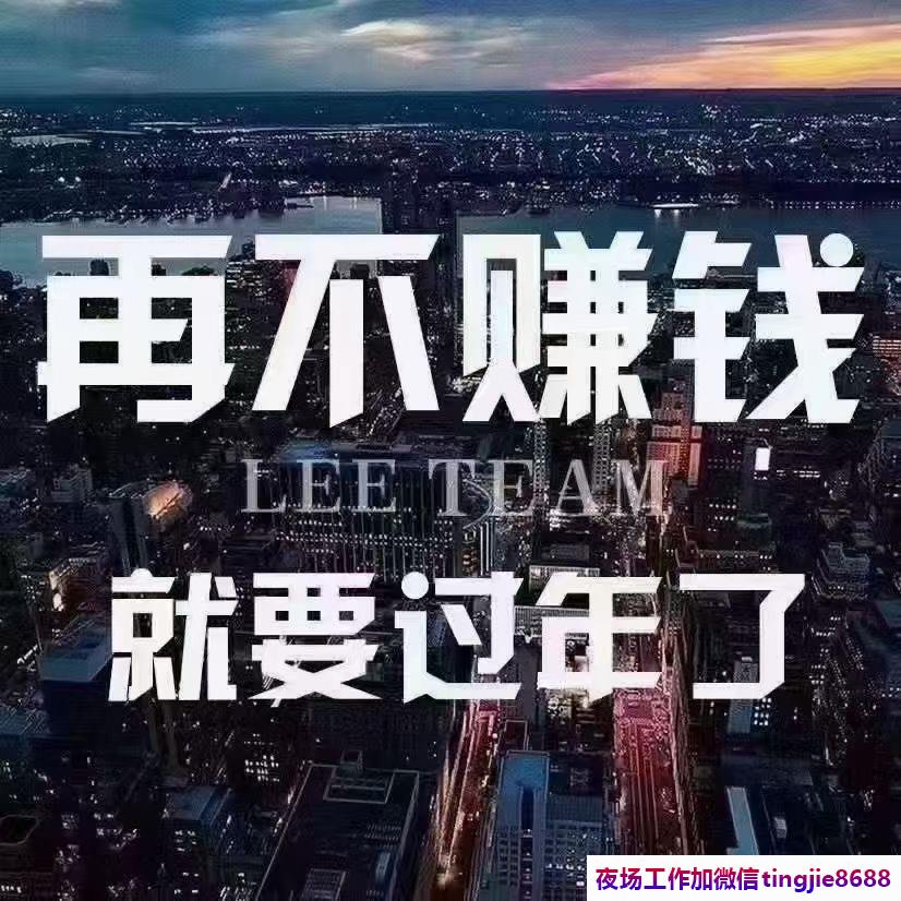 太原娄烦KTV置顶招聘女销售-太原娄烦高端商务ktv直聘-免住宿免入职