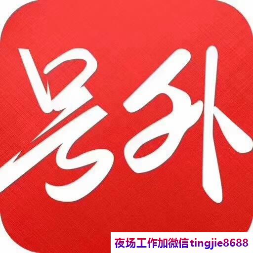 曲靖高端夜店佳丽女孩直聘-曲靖夜场KTV招聘女服务员模特——知人善任，爱才好士，金榜题名的人才之战！