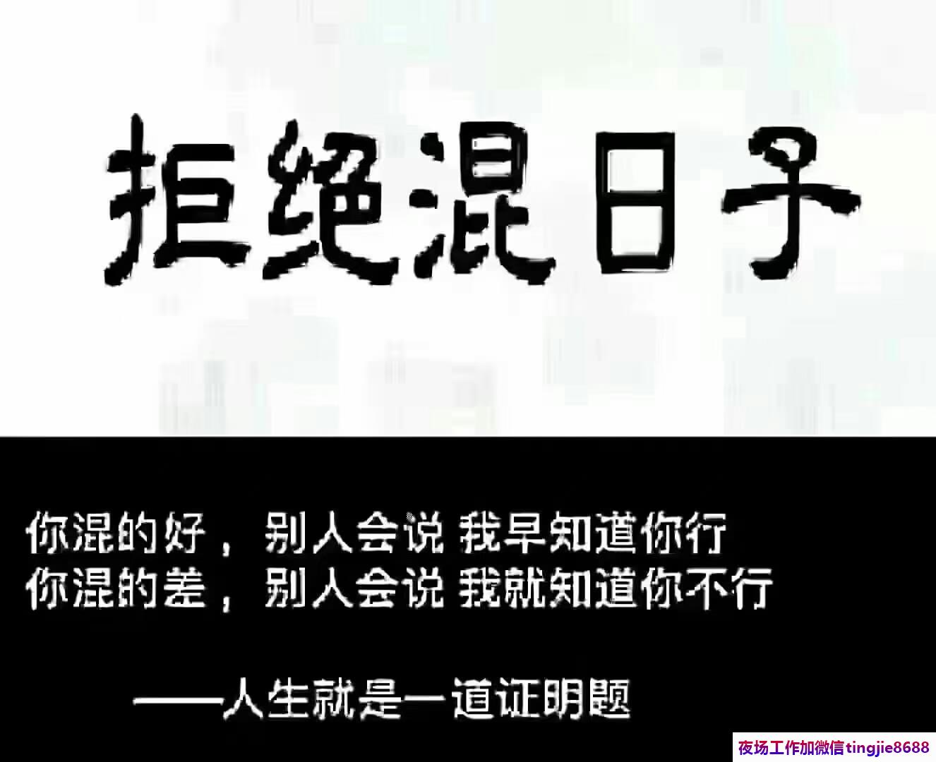 鹤岗夜场KTV日薪招聘模特佳丽.魅力之夜等你来.鹤岗哪里酒吧招募模特女孩——招募信息资讯平台，美人如花倾国倾城
