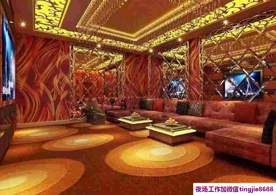 阜新海州哪里KTV招募-阜新海州最新夜店KTV直聘服务员夜店KTV直聘网站{夜店KTV直聘无押金天天爆满}