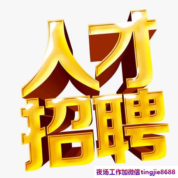 泉州酒店酒吧模特——苦尽甘来契机：金榜题名一鸣惊人,时至运来步步高升