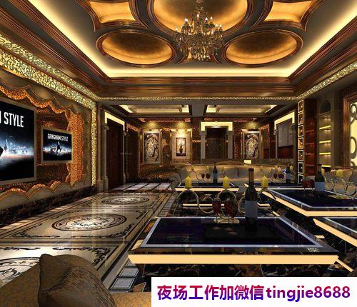 汕头潮南酒吧招聘-汕头潮南最新夜店KTV直聘佳丽夜店KTV直聘{夜店KTV直聘没有压力颜值换钱}