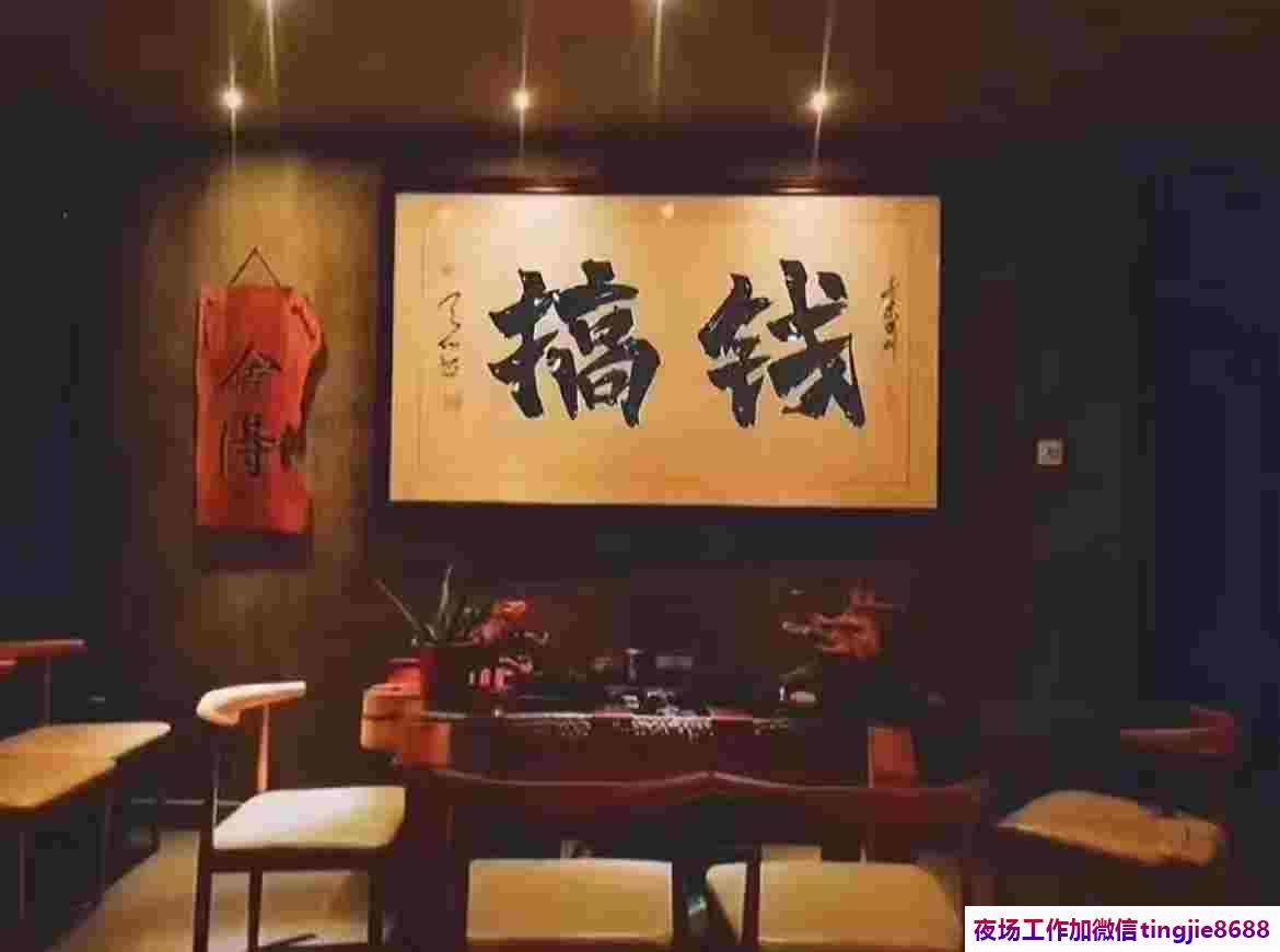 阿坝小金夜总会急聘模特女孩-阿坝小金直聘夜店酒吧酒吧女孩服务员日结2000不拖欠真实必看没做过的可以多多了解接受小白。