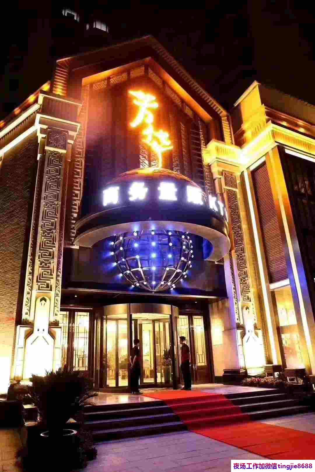 长春德惠高端酒吧招募女孩模特-长春德惠夜总会直聘服务员网站夜店KTV直聘网站{急缺新人高端商务场直聘高质量模特日薪1200起}