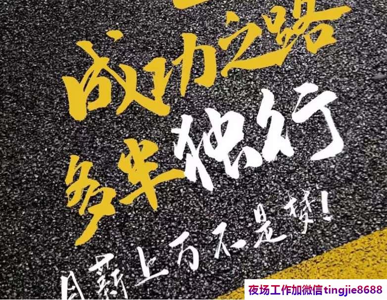 保定安国更新酒吧招聘女孩模特-保定安国KTV夜总会直聘模特每日上班稳定