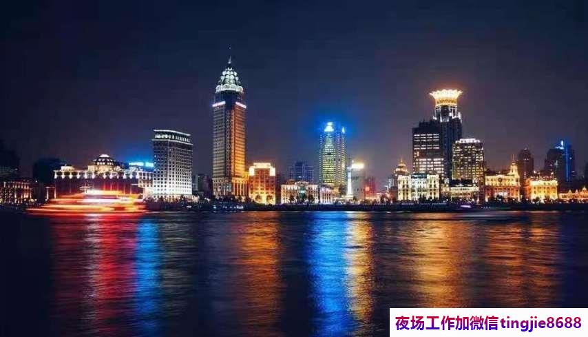 锦州夜场女孩佳丽酒吧招聘酒水促销轻松上班职场人士的最爱-锦州夜场女孩佳丽酒吧招聘酒水促销轻松上班职场人士的最爱