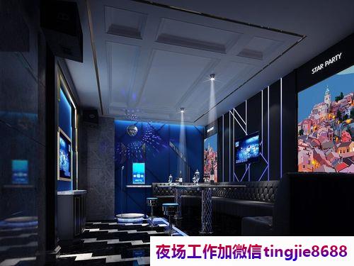 苏州沧浪夜总会服务员模特-苏州沧浪最新KTV直聘服务员KTV直聘{{商务应酬}月入20以上}