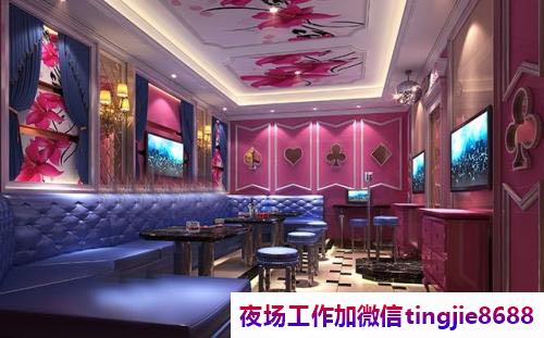 达州通川夜总会夜店招聘佳丽-达州通川商务高端ktv直聘-实力团队让你努力不白费