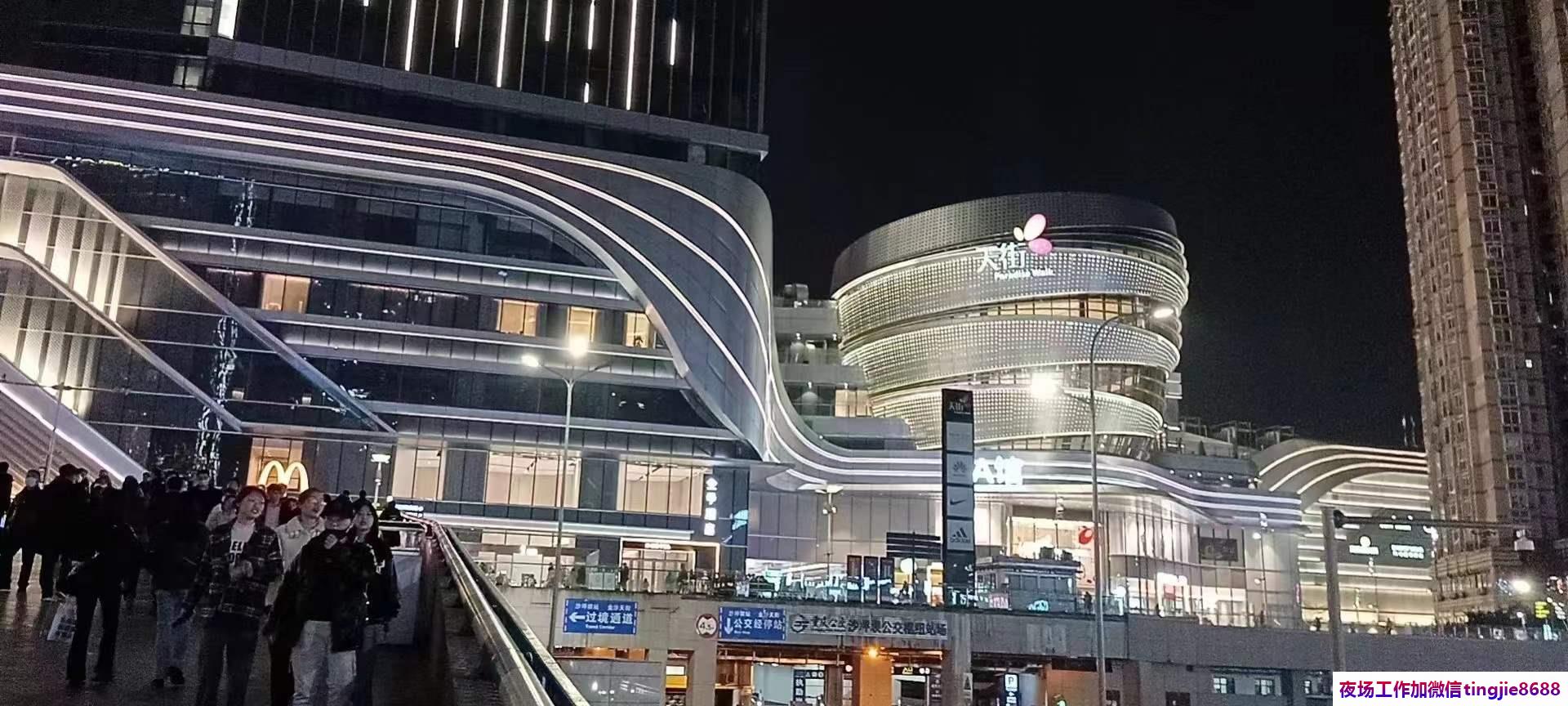 巢湖居巢火爆KTV招聘模特-巢湖居巢强势夜店KTV直聘女孩特/规避副作用/投身热门商圈/讲资历重学习