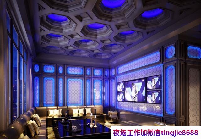 三门峡商务KTV诚聘女孩-三门峡夜场KTV急聘女销售佳丽——夜店模特女歌手女服务员急招夜场热招佳丽