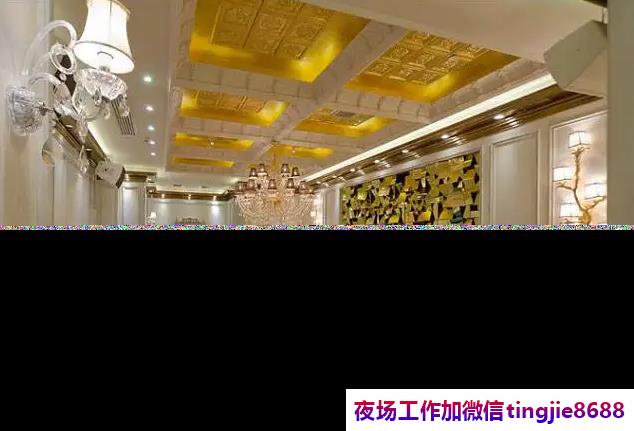 临沧夜总会KTV招聘佳丽——德高望重招聘平台发布信息,寻求优秀人才共创辉煌