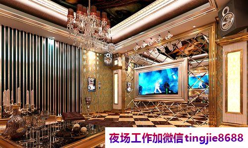 秦皇岛昌黎夜场招聘女模特-秦皇岛昌黎夜店酒吧女孩直聘女孩-{高端ktv直聘1800起步}