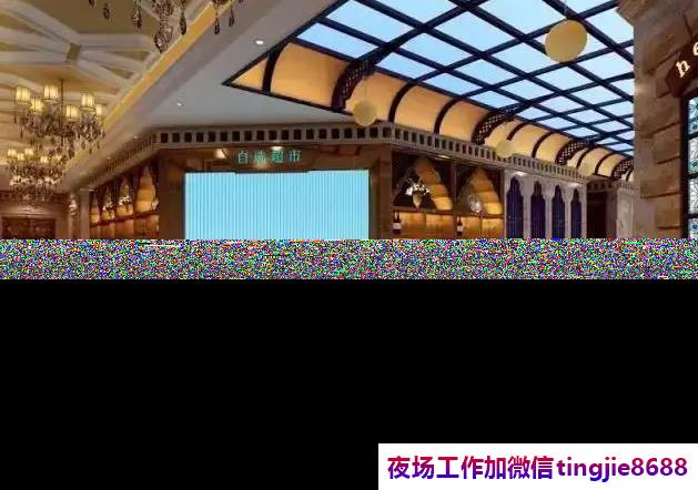 石家庄元氏夜场招聘-石家庄元氏夜店KTV直聘模特佳丽夜店KTV直聘佳丽{包住宿无iC卡靠谱}