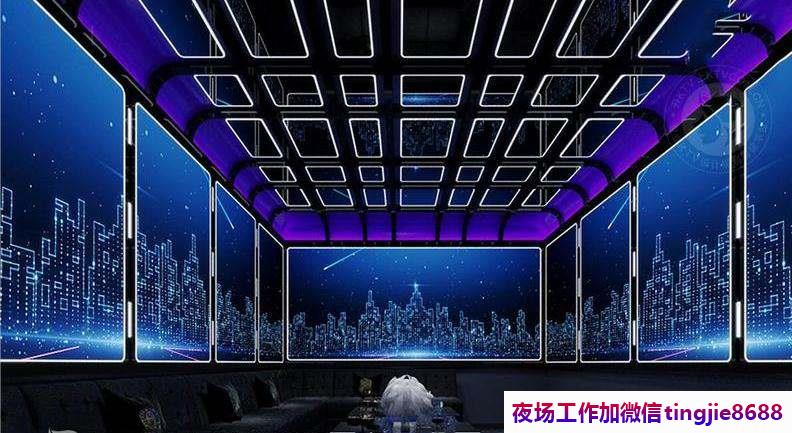 黔东天柱高端夜总会招募女孩-黔东天柱夜总会直聘模特佳丽夜店KTV直聘服务员网站{夜总会直聘信息}