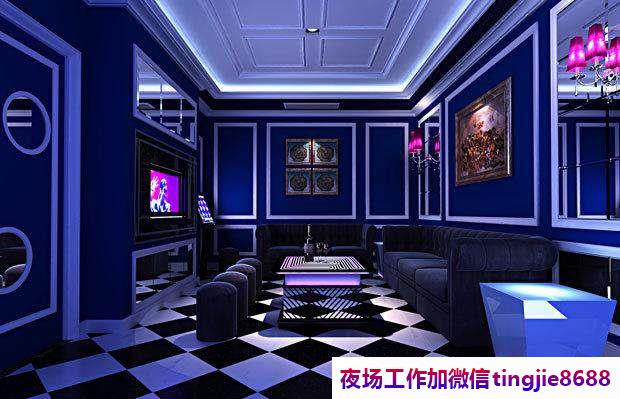 黄冈罗田商务夜总会佳丽女孩招募-黄冈罗田ktv夜店KTV直聘最低日入1100