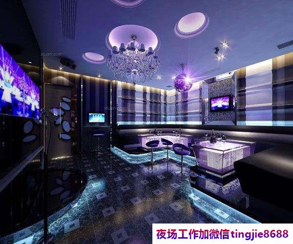 晋中左权酒吧佳丽招聘-晋中左权夜店KTV直聘{每天缺人无任务}日结1500起-不穿工服