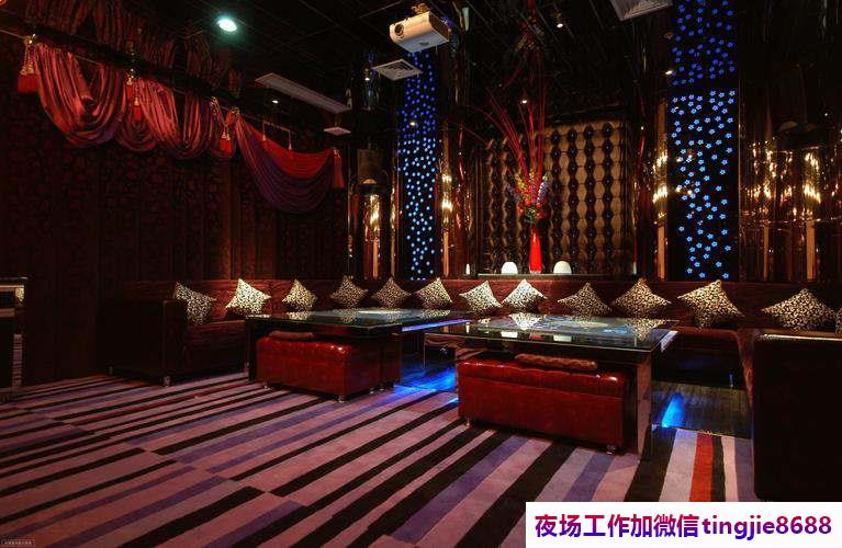 温州泰顺夜店招募女销售-温州泰顺直聘夜店酒吧女孩服务员接待接受小白专业团队带领每日一结让从前的你想都不敢想。