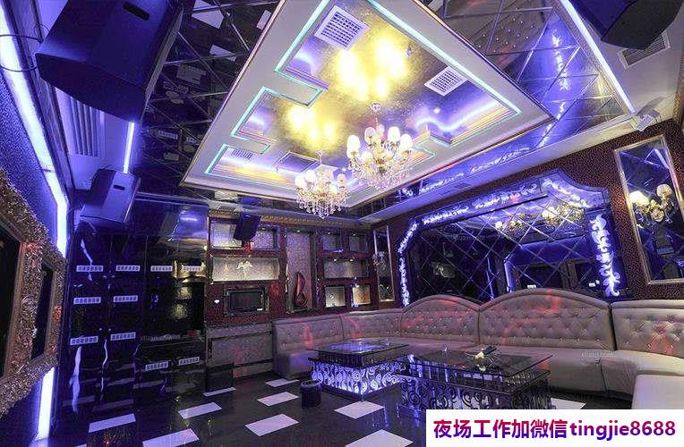 赣州大余夜总会酒吧招聘女孩-赣州大余最新夜店KTV直聘女孩｛夜店酒吧一个月可挣多少钱｝