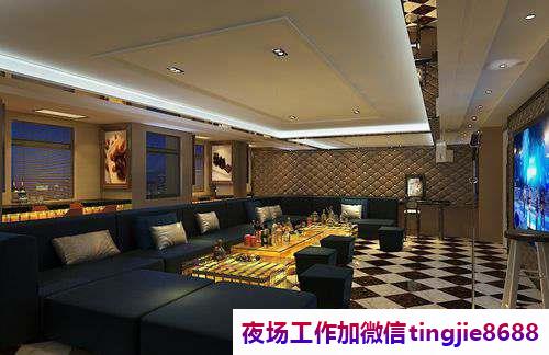 成都大邑夜总会酒吧招聘佳丽女孩-成都大邑夜店KTV直聘信息夜总会直聘佳丽{急缺大量优质美女}