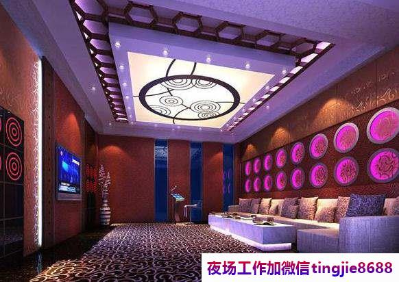 肇庆夜场KTV招聘模特歌手.展示你的才艺.收入无忧.肇庆夜场招募女孩模特服务员——捷足先登！软玉温香求职者腾焰飞芒