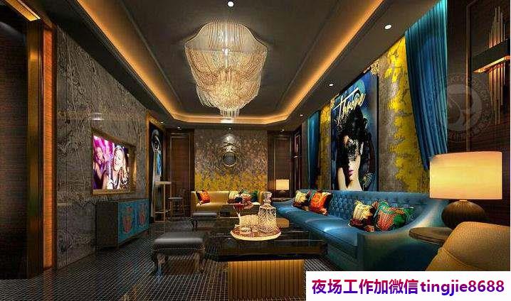 烟台海阳夜场KTV招聘女孩-烟台海阳KTV直聘信息KTV直聘{急缺大量优质美女}