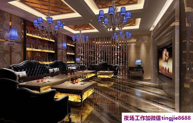 拉萨堆龙德庆夜总会佳丽佳丽-拉萨堆龙德庆夜店KTV直聘服务员最新夜店直聘{你我距离只差车票}