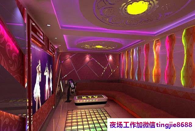 蚌埠怀远KTV招聘佳丽女模-蚌埠怀远夜店KTV直聘-女孩-ktv直聘-本地午夜店KTV直聘-{1500场二班每天有}1