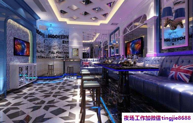 邵阳KTV酒吧模特招聘——绝处逢生,化险为夷,我们与您共创美好未来