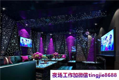 黔西晴隆KTV招募佳丽女孩-黔西晴隆ktv直聘模特信息-1500-2000高端KTV-一切都安排到位