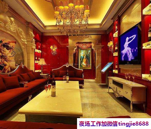 乌兰察布商都酒店酒吧模特-乌兰察布商都夜店KTV直聘ktv直聘模特-急聘11OO-15OO