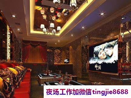 保定安新中心夜场招聘女模特-保定安新KTV直聘信息中高端夜店KTV直聘